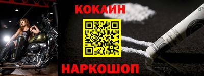наркотики Кимры