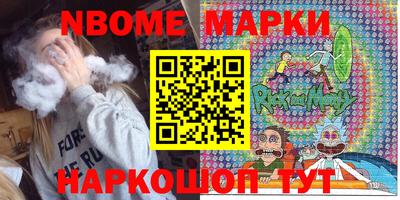 наркотики Кимры