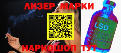 ГАЛЛЮЦИНОГЕННЫЕ ГРИБЫ Кингисепп