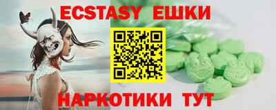 ГАЛЛЮЦИНОГЕННЫЕ ГРИБЫ Кингисепп