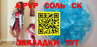 мдпв Кинель