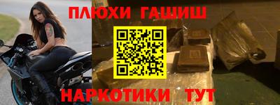 наркотики Кимры