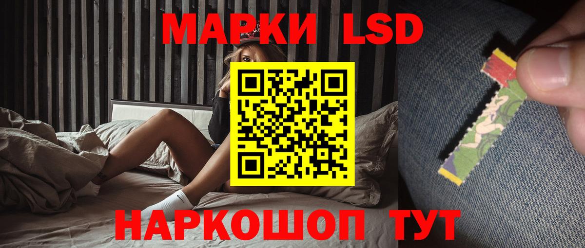LSD-25 экстази  LSD-25 экстази кислота  Вход с VPN  ЛСД экстази кислота  Корсаков 