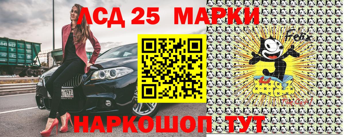 Марки NBOMe 1,8мг Корсаков
