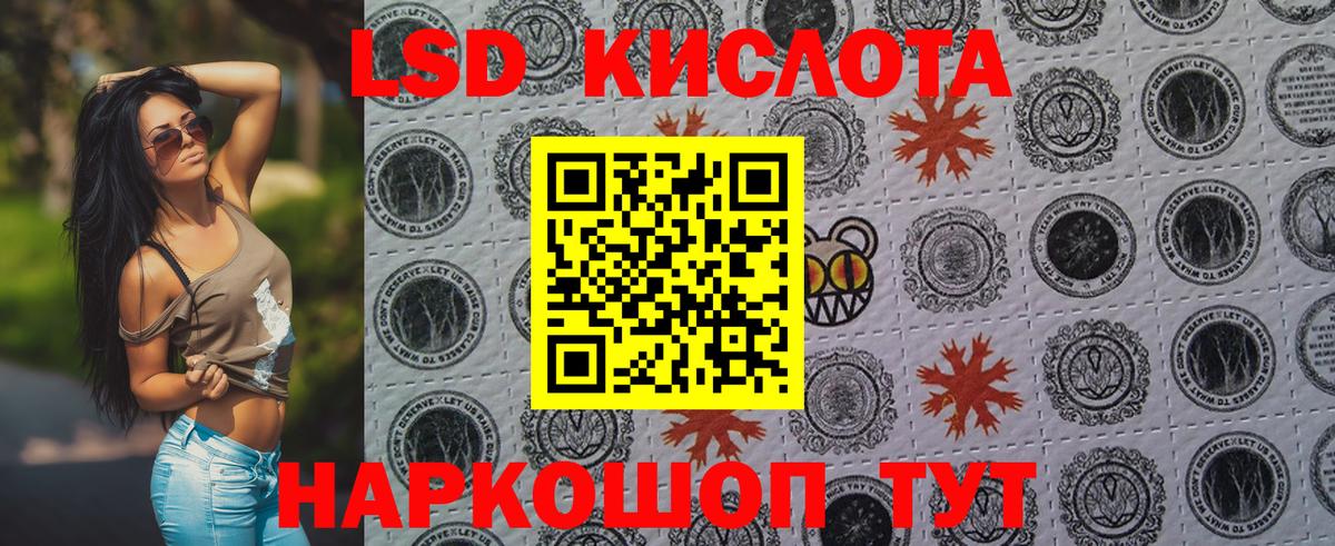 Марки NBOMe 1,8мг  Наркотические марки  Корсаков  Вход с VPN 